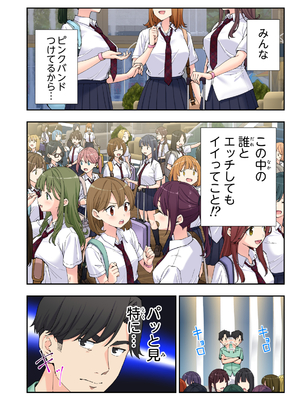 かみか堂 (銀曜ハル)] スパ・カイラクーア 3_147_147