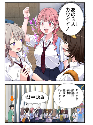 かみか堂 (銀曜ハル)] スパ・カイラクーア 3_148_148