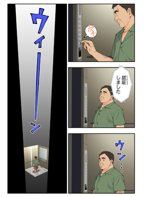 かみか堂 (銀曜ハル)] スパ・カイラクーア 3_160_160