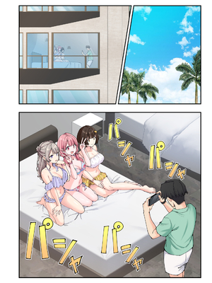 かみか堂 (銀曜ハル)] スパ・カイラクーア 3_163_163