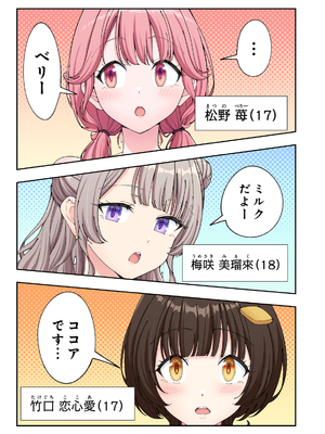 かみか堂 (銀曜ハル)] スパ・カイラクーア 3_168_168