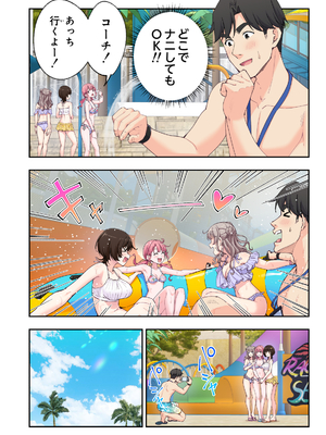 かみか堂 (銀曜ハル)] スパ・カイラクーア 3_273_273