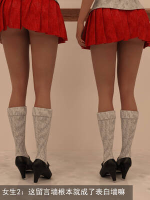 [hongdou1314]侠盗魅影06_004