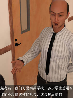 [hongdou1314]侠盗魅影06_025