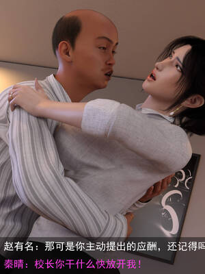 [hongdou1314]侠盗魅影06_048