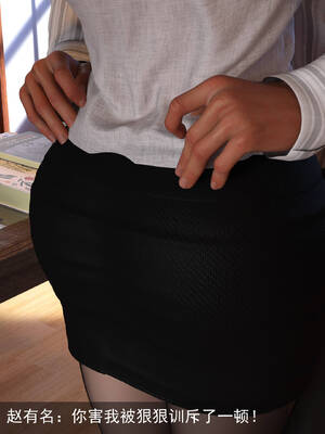 [hongdou1314]侠盗魅影06_050