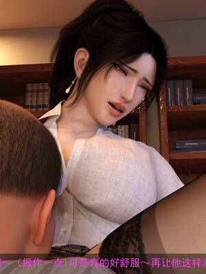 [hongdou1314]侠盗魅影06_078