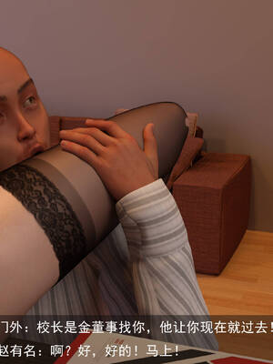 [hongdou1314]侠盗魅影06_087