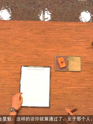 [hongdou1314]侠盗魅影06_091