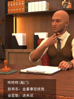 [hongdou1314]侠盗魅影06_092