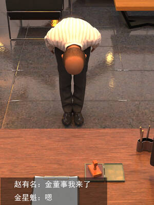 [hongdou1314]侠盗魅影06_093