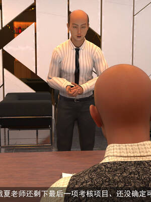 [hongdou1314]侠盗魅影06_097