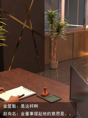 [hongdou1314]侠盗魅影06_098