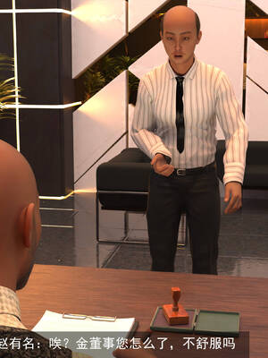 [hongdou1314]侠盗魅影06_101