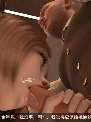 [hongdou1314]侠盗魅影06_102