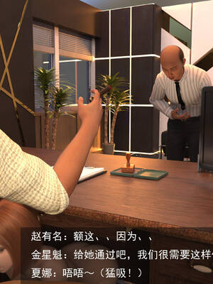 [hongdou1314]侠盗魅影06_105