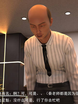 [hongdou1314]侠盗魅影06_107