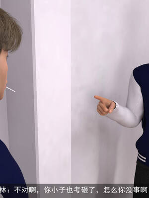 [hongdou1314]侠盗魅影06_141