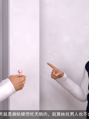 [hongdou1314]侠盗魅影06_145