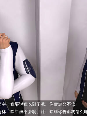 [hongdou1314]侠盗魅影06_146