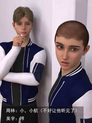 [hongdou1314]侠盗魅影06_148