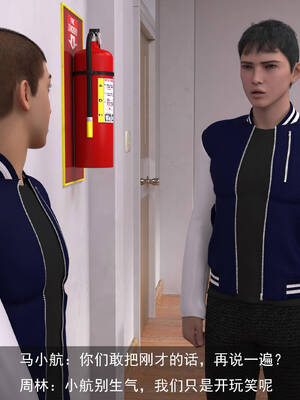 [hongdou1314]侠盗魅影06_149