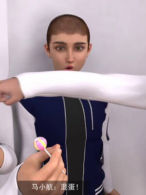 [hongdou1314]侠盗魅影06_152