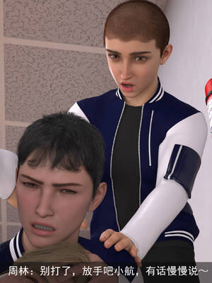 [hongdou1314]侠盗魅影06_159