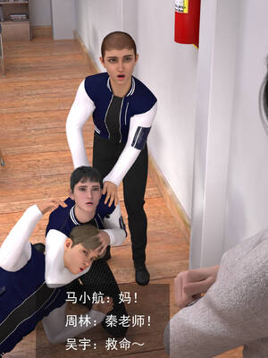 [hongdou1314]侠盗魅影06_161