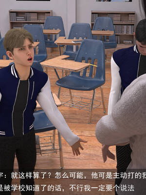 [hongdou1314]侠盗魅影06_169