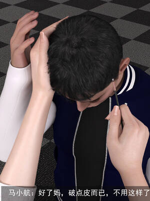 [hongdou1314]侠盗魅影06_172