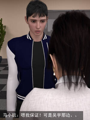 [hongdou1314]侠盗魅影06_180