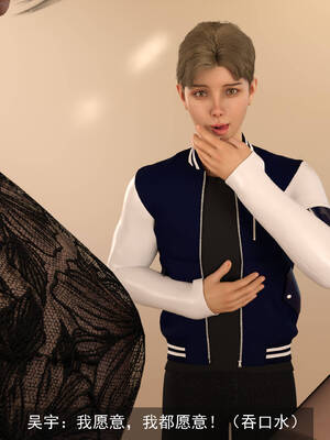 [hongdou1314]侠盗魅影06_184