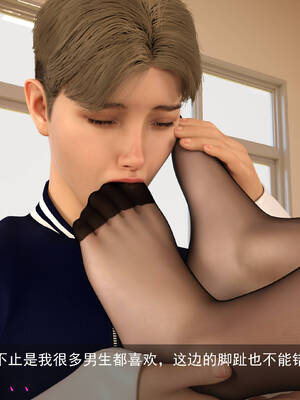 [hongdou1314]侠盗魅影06_193