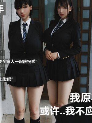 [A轮(Alun)]Y1-玩偶姐姐