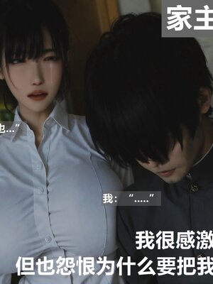 [A轮(Alun)]Y1-玩偶姐姐_002