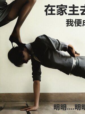 [A轮(Alun)]Y1-玩偶姐姐_006