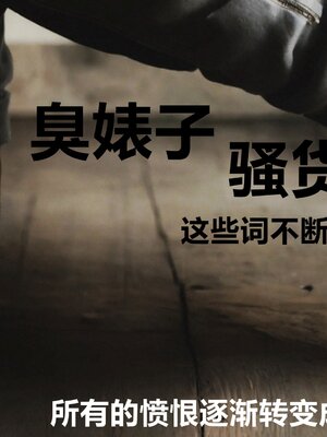 [A轮(Alun)]Y1-玩偶姐姐_007