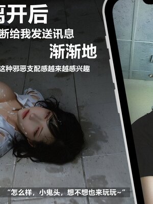 [A轮(Alun)]Y1-玩偶姐姐_013