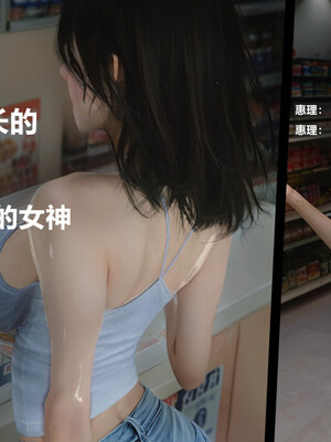 [A轮(Alun)]Y1-玩偶姐姐_016