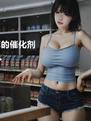 [A轮(Alun)]Y1-玩偶姐姐_017