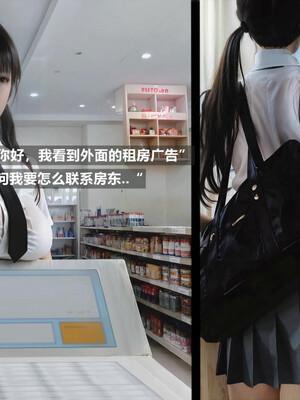 [A轮(Alun)]Y1-玩偶姐姐_019