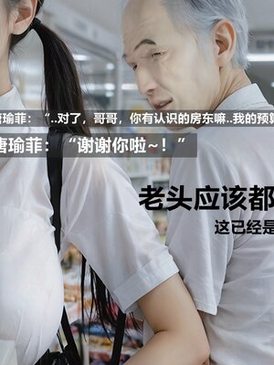 [A轮(Alun)]Y1-玩偶姐姐_021