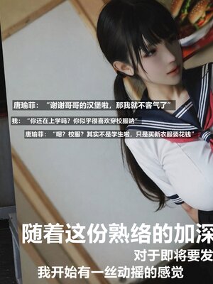 [A轮(Alun)]Y1-玩偶姐姐_025