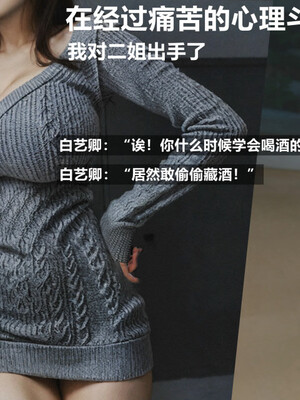 [A轮(Alun)]Y1-玩偶姐姐_050