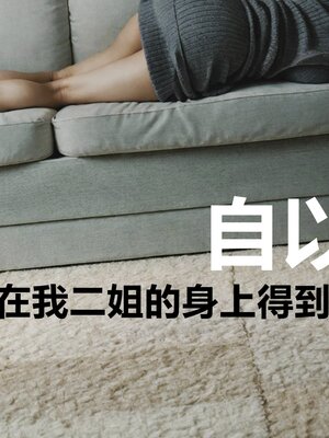 [A轮(Alun)]Y1-玩偶姐姐_053