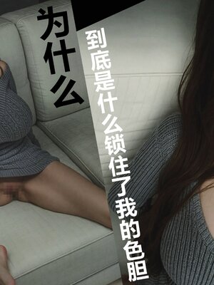 [A轮(Alun)]Y1-玩偶姐姐_062