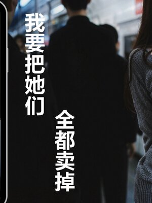 [A轮(Alun)]Y1-玩偶姐姐_072