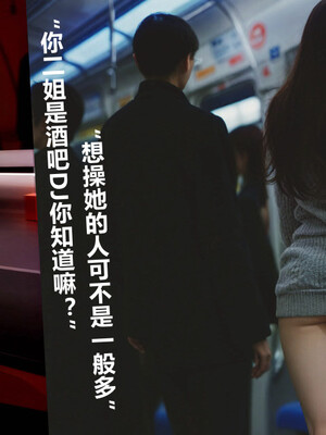 [A轮(Alun)]Y1-玩偶姐姐_074