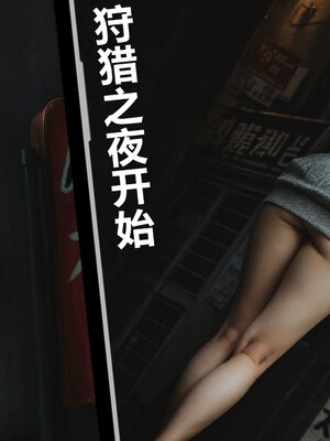 [A轮(Alun)]Y1-玩偶姐姐_078